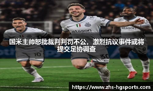 皇冠体育