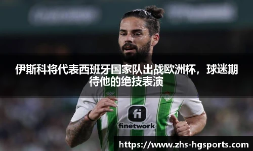 皇冠体育