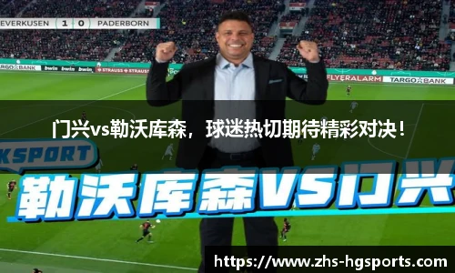 皇冠体育