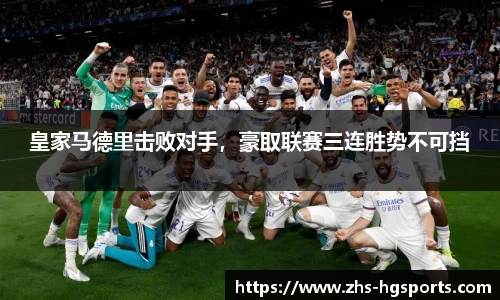 皇冠体育