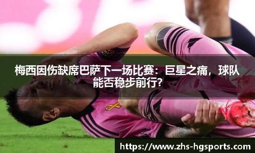 皇冠体育