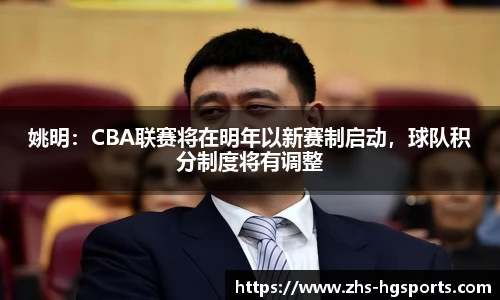皇冠体育