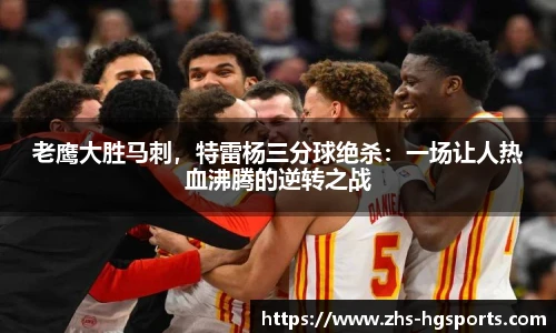 皇冠体育官网