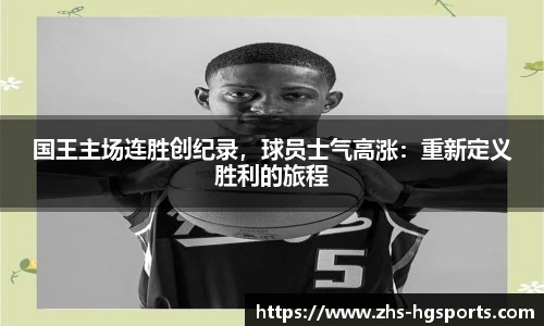 皇冠体育