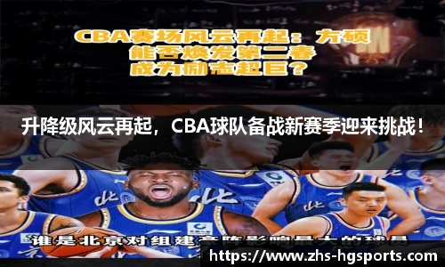 皇冠体育