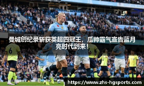 皇冠体育